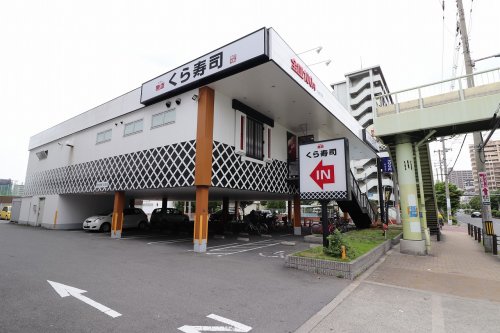 飲食店　くら寿司　城東今福店（飲食店）まで473m
