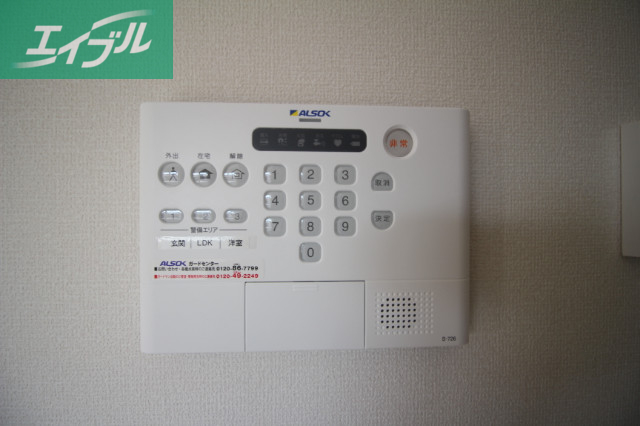 セキュリティ　セキュリティ