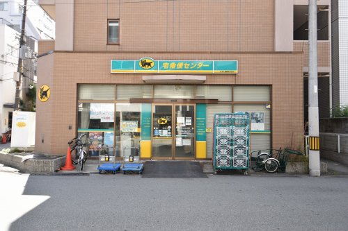 その他　ヤマト運輸 湊町センター（その他）まで908m