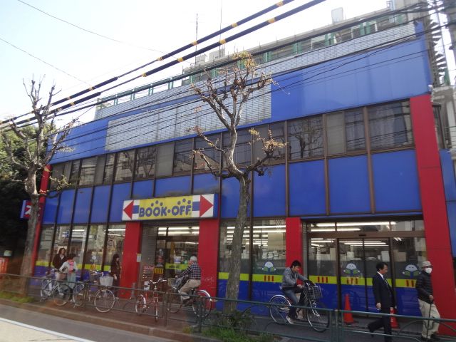 その他　ブックオフ（その他）まで270m