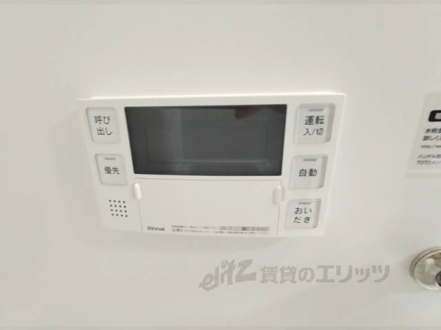 その他設備　給湯器リモコン