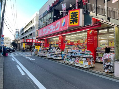 ドラックストア　サンドラッグ 藤沢南口店（ドラッグストア）まで547m