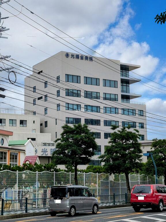 病院　光晴会病院（病院）まで323m