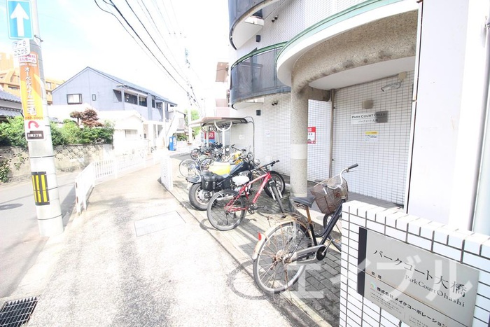 その他共有部分　駐輪場