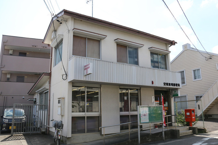 郵便局　安城東明郵便局（郵便局）まで308m