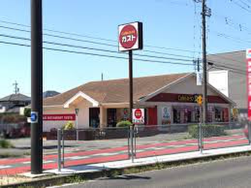 飲食店　ガスト（飲食店）まで124m