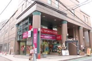 スーパー　成城石井 自由が丘店（スーパー）まで316m