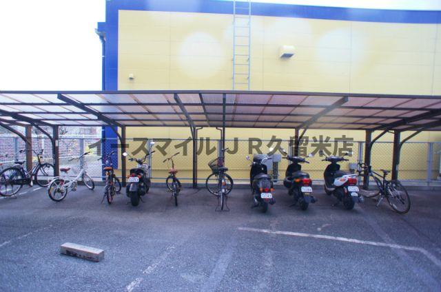 その他共有部分