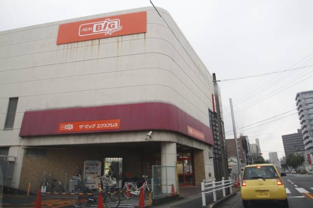 スーパー　ザ・ビッグ エクスプレス平針店（スーパー）まで320m