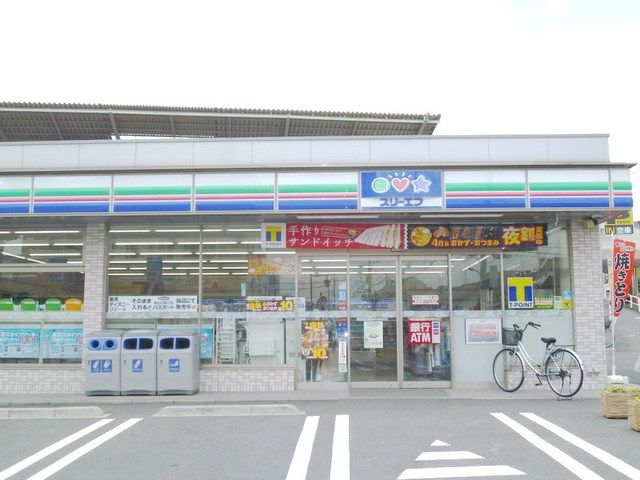 コンビニ　スリーエフよみうりランド駅前店（コンビニ）まで80m