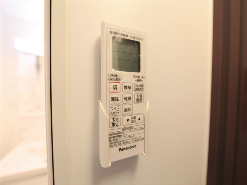 その他設備　浴室暖房乾燥機付き