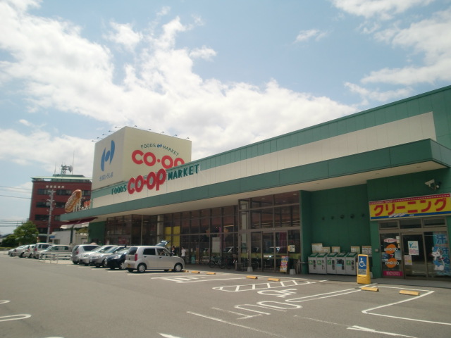 スーパー　コープ船越（スーパー）まで669m