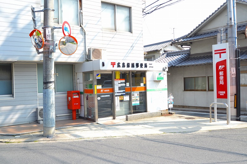 郵便局　広島船越郵便局（郵便局）まで190m