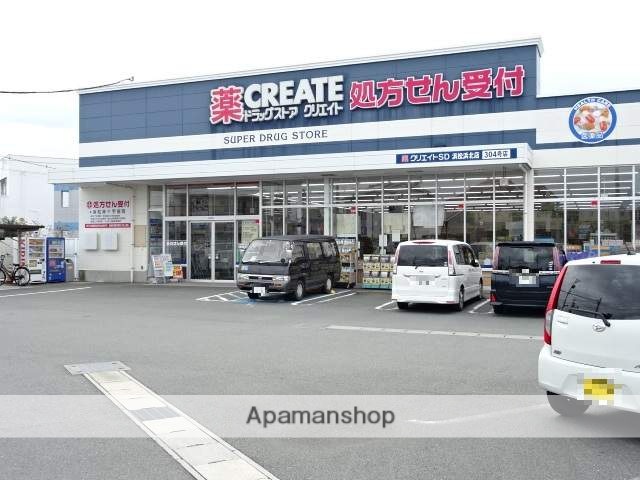 スーパー　クリエイトＳＤ浜松浜北店（スーパー）まで587m