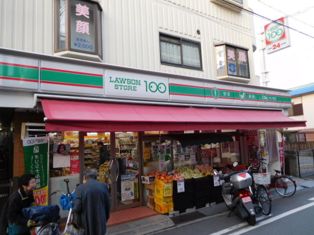 スーパー　ローソンストア100 摂津富田店（スーパー）まで43m