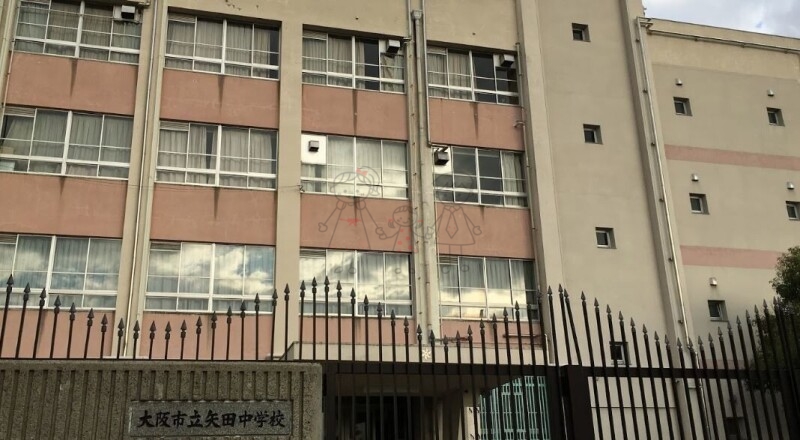 中学校　矢田中学校（中学校）まで13m