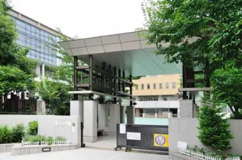 小学校　千代田区立麹町小学校（小学校）まで1602m