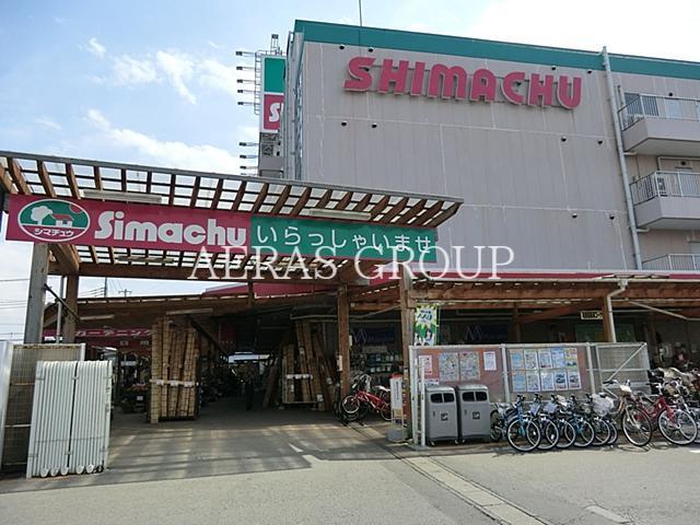 ホームセンター　島忠大宮本店（ホームセンター）まで837m