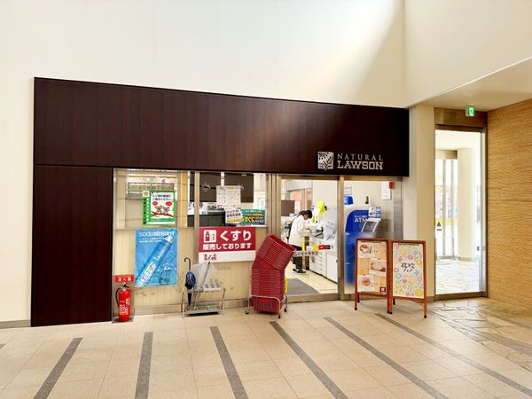 コンビニ　ナチュラルローソン（コンビニ）まで210m