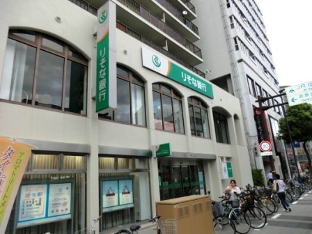 銀行　りそな銀行 伊丹支店（銀行）まで386m