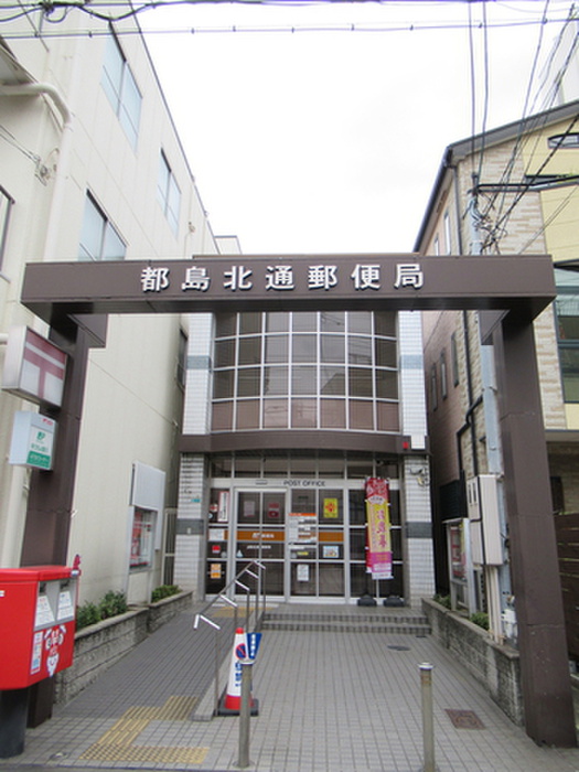 郵便局　都島北通郵便局（郵便局）まで360m