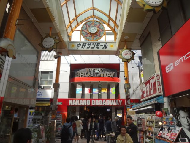 ショッピングセンター　ブロードウェイ（ショッピングセンター）まで530m