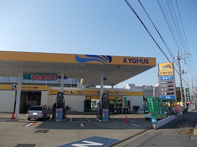 その他　ガソリンスタンド（その他）まで700m