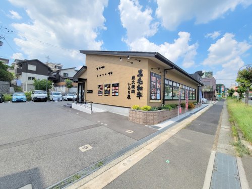 飲食店　いろり屋　生駒店（飲食店）まで594m