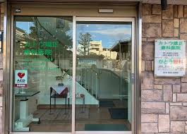 病院　カトウ矯正歯科クリニック（病院）まで161m