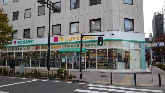 ドラックストア　ドラッグストア（ドラッグストア）まで120m