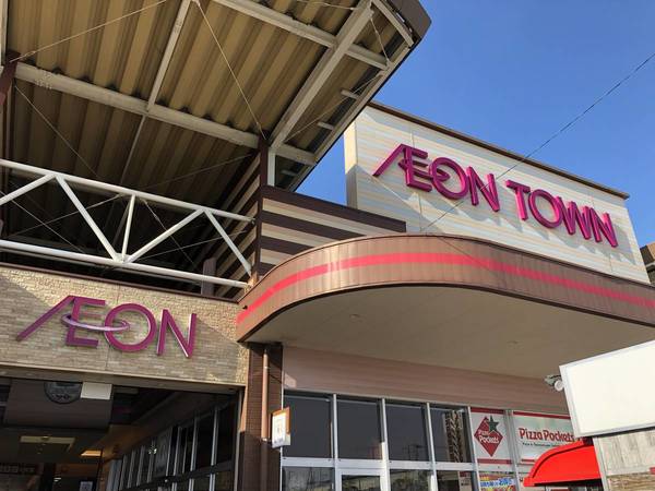 ショッピングセンター　タカキューイオンタウン西熊本店（ショッピングセンター）まで3500m