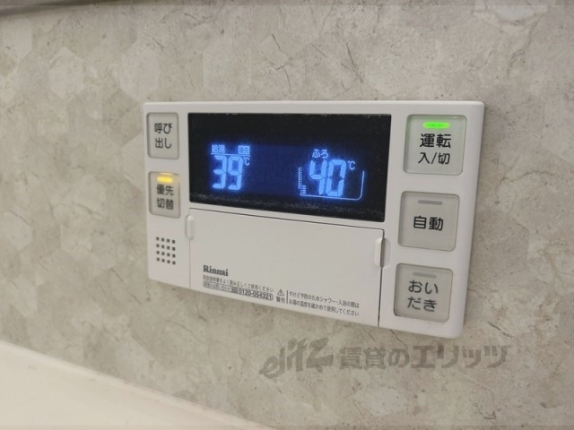 その他設備　給湯器リモコン