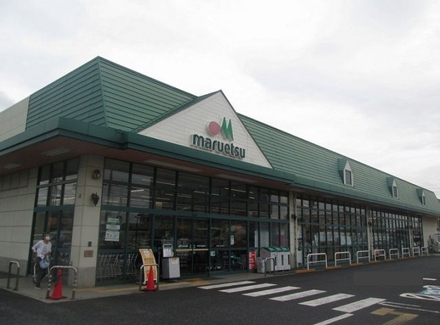 スーパー　マルエツ佐知川店（スーパー）まで350m