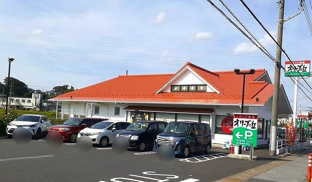 飲食店　オリーブの丘 市原姉崎店（飲食店）まで1100m