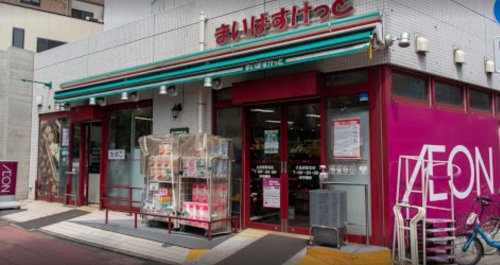 スーパー　まいばすけっと 大鳥居駅北店（スーパー）まで742m
