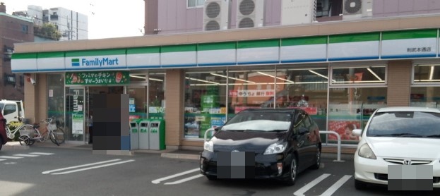 コンビニ　ファミリーマート 則武本通店（コンビニ）まで416m