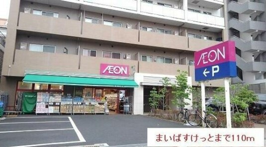 コンビニ　セブンイレブン（コンビニ）まで954m