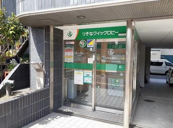 その他　餃子の王将 大口駅前店（その他）まで995m