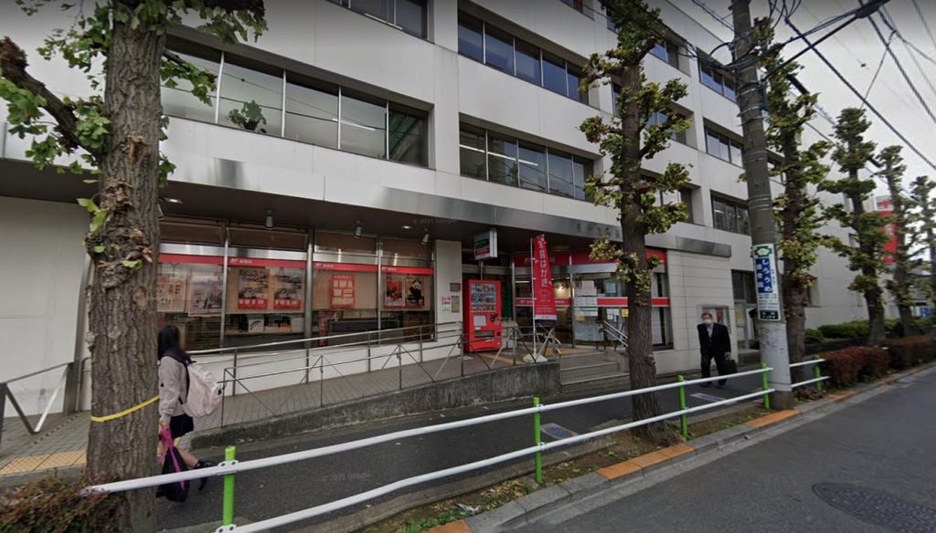 郵便局　板橋北郵便局（郵便局）まで550m