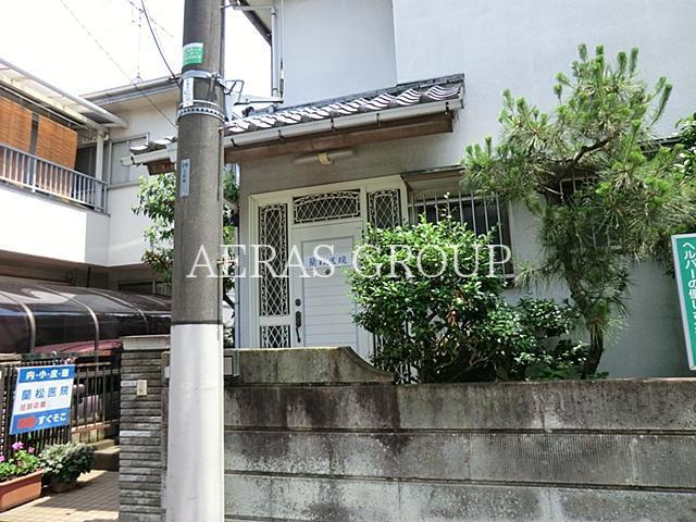 病院　立野町蘭松医院（病院）まで76m