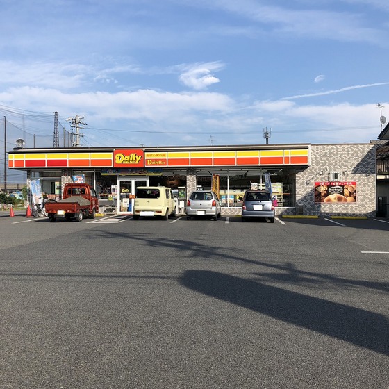 コンビニ　デイリーヤマザキ長野小市１丁目店（コンビニ）まで1312m