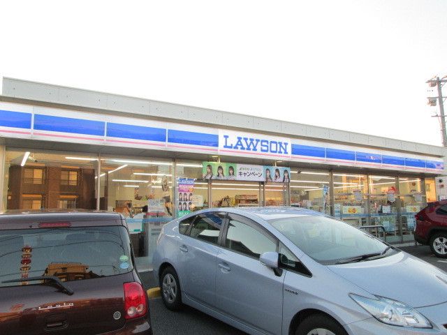 コンビニ　ローソン（コンビニ）まで1100m