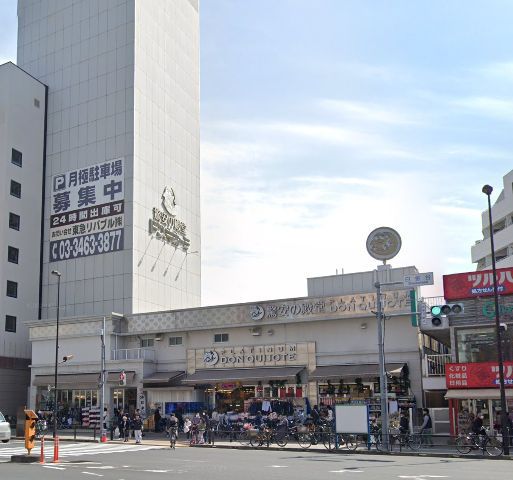 スーパー　プラチナドンキ（スーパー）まで2649m