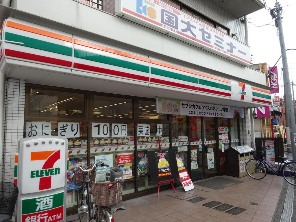 コンビニ　セブンイレブン大田区矢口店（コンビニ）まで193m