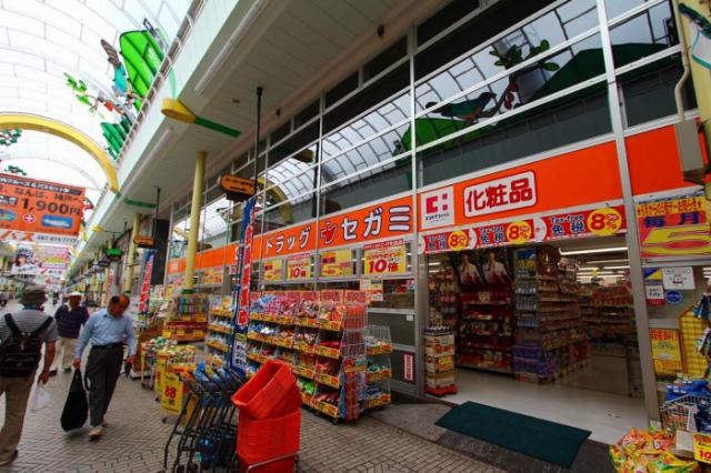 ドラックストア　ドラッグセガミ　田町店（ドラッグストア）まで999m