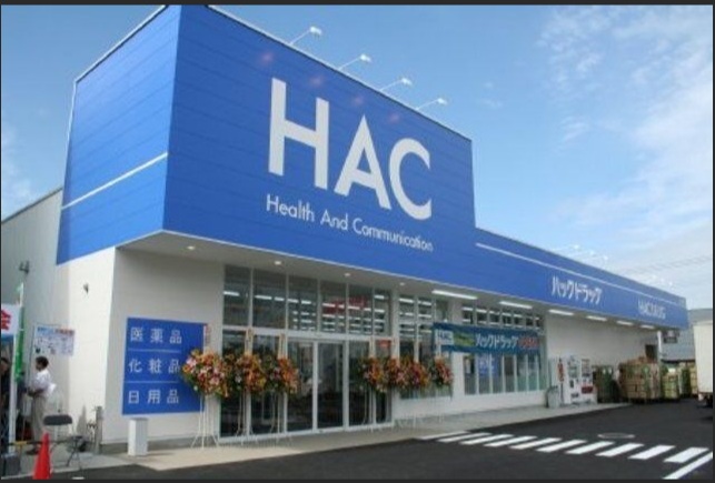 ドラックストア　ハックドラッグ橋本5丁目店（ドラッグストア）まで337m