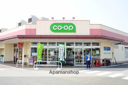 スーパー　コープ牟礼店（スーパー）まで581m