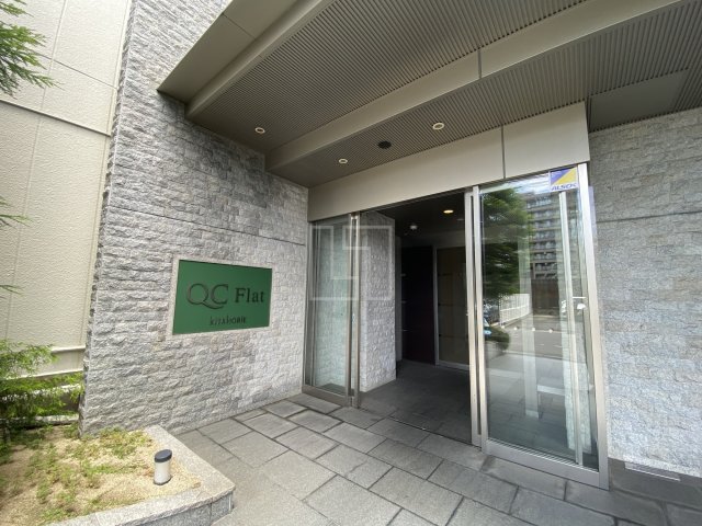エントランス　QCフラット北堀江（キューシーフラット北堀江）