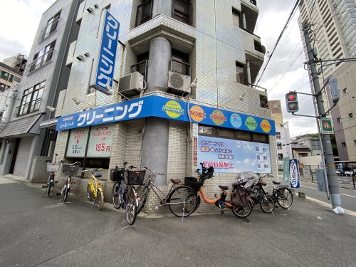 その他　クリーニング（その他）まで330m