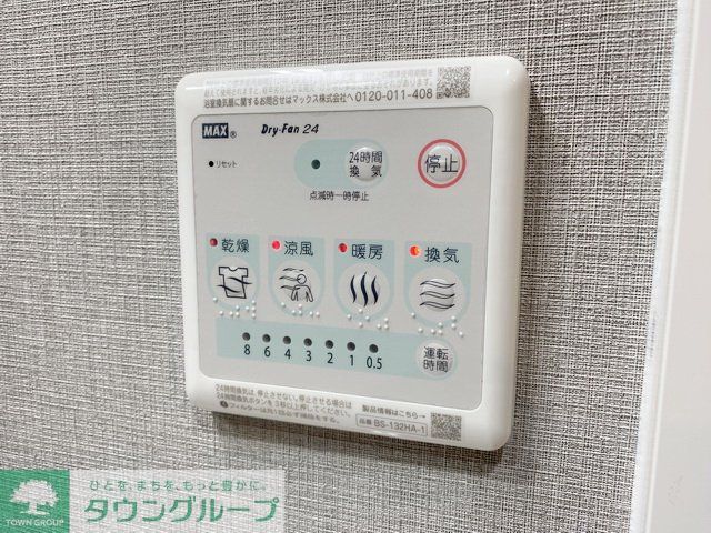 その他設備　設備